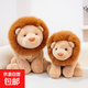 可愛(ài)仿真炸毛獅子王毛絨玩具小獅子公仔玩偶送兒童精美生日禮物 獅子王 45厘米【細致做工】