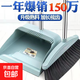 掃把簸箕加厚兩件套掃把套裝掃帚家用掃把軟毛兩件套衛生間笤帚批 單個(gè)簸箕