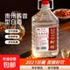 釀酒手藝人釀造貴州醬香型白酒2010封壇純糧食酒53度5L桶裝坤沙酒 53度 5000mL 1桶