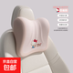 【三麗鷗正品】汽車(chē)頭枕護頸枕車(chē)用座椅記憶棉靠枕頸枕睡覺(jué)腰靠墊 kitty西柚粉頭枕*1【記憶棉內芯 加大有支撐】