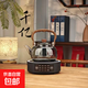 電陶爐煮茶壺木把多功能智能泡茶壺家用燒水 海于03B+黑胖胖壺