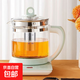 養生壺燒水壺熱水壺恒溫壺養生燒水壺煮茶壺煮茶器泡茶壺一體機全自動(dòng)玻璃保溫小家用 綠色 1.8L 養生壺+304濾網(wǎng)不銹鋼
