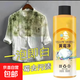 洗衣類(lèi)黃霉凈衣服去漬去霉斑點(diǎn)彩漂粉清潔衣物增白劑漂白洗衣液 425ml*1瓶