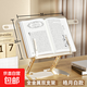 閱讀架讀書(shū)放書(shū)支架全金屬多功能床上成人看書(shū)神器桌面書(shū)立可調節升降落地閱讀書(shū)架固定書(shū)本架支撐 皓月白【限量升級款】-可升降調節/雙支架