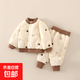 嬰兒絎棉對開(kāi)套裝寶寶120克夾棉加厚秋冬棉襖兒童外穿加棉上衣 米色（滿(mǎn)繡熊熊120克絎棉套裝） 80 80cm