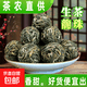 云南冰島普洱生茶龍珠茶葉古樹(shù)茶小粒裝正宗迷你沱茶 1000克【約125顆】