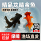 精品金魚(yú)觀(guān)賞魚(yú)獅子頭好養耐活自來(lái)水鴻運當頭丹頂冷水淡水風(fēng)水魚(yú) 精品隨機龍睛 6-9CM3條