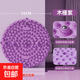 指趾壓板超慢跑足底按摩墊中醫圓形成人通經(jīng)絡(luò )腳踩軟材原地中老年 升級加大55cm款/磁石設計/木槿紫