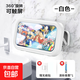 浴室防水手機盒可觸屏洗澡追劇看電視衛生間淋浴廚房刷視頻神器360度旋轉無(wú)痕免打孔懶人手機支架 頂配版*象牙白【可伸縮/折疊/360旋轉】靈敏觸屏