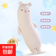 A類(lèi)母嬰級長(cháng)條動(dòng)物抱枕睡覺(jué)大人夾腿可拆洗女生孕婦兒童側睡靠枕 【A類(lèi)純棉動(dòng)物長(cháng)枕-獨立內膽】粉色小豬 【小號】90cm