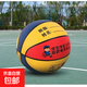 兒童耐磨籃球5號小學(xué)生4號幼兒園五號中考專(zhuān)用6號成人室外籃球 熱銷(xiāo)5號/紅黃藍 PU軟皮兒童籃球 打氣筒+網(wǎng)兜+氣針