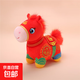 2026馬年吉祥物卡通小馬公仔馬上有錢(qián)福袋布娃娃毛絨玩偶活動(dòng)禮品 吉祥馬-福滿(mǎn)滿(mǎn) 22厘米【馬年吉祥物擺件】