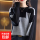 洋氣減齡拼色內搭針織衫女秋冬新款寬松慵懶風(fēng)軟糯毛衣打底衫 灰色 2XL （建議136-160斤）
