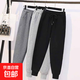 純棉不加絨顯瘦運動(dòng)褲女春秋寬松束腳顯瘦2026新款大碼休閑衛褲子 黑色 XL 【建議115-130斤】