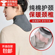秋冬棉護頸椎帶男女護脖套小圍脖春秋冬保暖脖子空調房防寒小圍巾 淺灰色