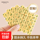 MONLEYTA曼麗塔果凍膠超薄穿戴甲專(zhuān)用巨粘防水持久可拆卸貼片固態(tài) 超粘-5片裝 120貼