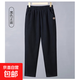純棉春秋冬褲大碼松緊腰加絨休閑時(shí)尚百搭中老年媽媽哈倫九分褲潮 黑色【春秋款】 M 【建議80-100斤】