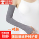 秋冬德絨護肘護臂套男女手臂套長(cháng)袖手腕胳膊空調房關(guān)節保暖假袖子 灰色 長(cháng)50cm (指洞款) L碼【體重120-160斤】