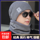 帽子男冬天加絨針織帽加厚保暖毛線(xiàn)帽套頭秋潮棉韓版男防寒圍脖女 灰色-山峰標 【帽子+圍脖】