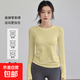 春秋新款健身上衣女長(cháng)袖高彈針織運動(dòng)圓領(lǐng)跑步速干瑜伽服修身t恤 黃色 XL 【建議125-135斤】