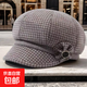 新款媽媽帽子女秋冬季加厚保暖鴨舌帽中老年貝雷帽奶奶老人八角帽 米色