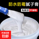 防水防霉補墻膏白色墻面修補修復漆墻面裂縫乳膠漆膩子粉補洞家用 防水防霉補墻膏 5kg*1件 （送砂紙+大刮板）