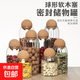 創(chuàng  )意圓球軟木塞儲物罐玻璃密封罐家用咖啡豆收納罐五谷雜糧密封罐 光面大號1200ml   1只裝