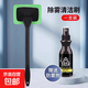 汽車(chē)前擋風(fēng)玻璃除霧刷刷子車(chē)窗刮車(chē)用清潔神器清洗配件 玻璃除霧刷+送防霧劑