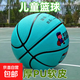 兒童耐磨籃球5號小學(xué)生4號幼兒園五號中考專(zhuān)用6號成人室外籃球 加強版4號/馬卡龍藍 PU簽名籃球 裸球/送氣針