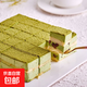 多口味小方塊蛋糕自助餐茶歇擺攤派對首選高性?xún)r(jià)比顏值口味在線(xiàn) 方切抹茶蜜豆慕斯500g(30塊） 1盒