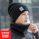 帽子男冬天加絨針織帽加厚保暖毛線(xiàn)帽套頭秋潮棉韓版男防寒圍脖女 黑色-山峰標 【帽子+圍脖】