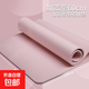 【萬(wàn)人購買(mǎi)】tpe瑜伽墊加長(cháng)加厚減震防滑靜音健身墊家用跳操男女 防滑隔音_珊瑚粉180*60贈捆繩 厚度4mm