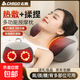 志高（CHIGO）頸椎按摩器肩頸部按摩儀腰部背部揉捏脖子按摩枕腰椎靠墊家用生日禮物送爸媽 【褐色充電款】20顆按摩頭+六鍵調節+紅光熱敷