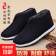 冬季老棉鞋男呢子面加絨圓口保暖中老年爸爸休閑一腳蹬棉鞋 黑色呢子棉鞋 43