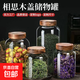 食品級玻璃瓶密封罐防潮儲物罐透明玻璃密封瓶咖啡豆防潮儲物罐 5斤儲物罐單只裝+相思木蓋子