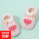 嬰幼兒鞋春秋冬季0-12個(gè)月男女寶寶鞋襪不掉鞋軟底防滑步鞋子寶寶 粉紅色小花鞋子 12.5 110mm L碼, 內長(cháng)12厘米, 建議6-12個(gè)月
