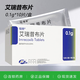 [恒揚]艾瑞昔布片 0.1g*10片 2盒裝