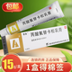 [替美] 丙酸氟替卡松乳膏 0.05％*15g/盒 3盒裝