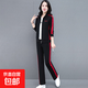 運動(dòng)套裝女2025年春秋新款中年媽媽裝洋氣減齡休閑三件套 黑色 M 80-95