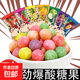 酸糖巨酸防困糖犯困搞怪提神硬糖爆酸休閑網(wǎng)紅同款獨立小包糖果 超酸糖200顆 混合口味發(fā)