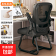 電腦椅家用靠背椅可升降辦公椅舒服久坐書(shū)桌椅人體工學(xué)椅宿舍椅子 弓形-黑框黑網(wǎng)