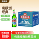 南極洲經(jīng)典啤酒整箱全麥拉格啤酒9度麥芽老棗莊人回憶 500mL 12瓶 整箱裝