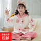 兒童法蘭絨睡衣加厚小孩套裝珊瑚絨家居服中大童秋冬寶寶睡衣 AB版嘟嘴熊 130 #建議身高（120-130
