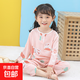女童睡衣夏季薄款棉綢長(cháng)袖寶寶兒童綿綢家居服男童女孩子套裝 胡蘿卜 95 #(150cm)