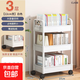 桌下書(shū)包置物架辦公室小推車(chē)可移動(dòng)桌面放零食家用好物神器收納筐 3層-白色【送掛鉤*4+貼紙】