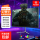 27英寸2K 240Hz高刷FastIPS快速液晶HDR400電競(jìng)1ms硬件低藍(lán)光PS5三角洲游戲電腦顯示器 【電競(jìng)高刷款】/27英寸/2k/180hz 黑 高刷高性能