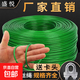 包塑鋼絲繩帶皮綠色大棚葡萄架遮陽(yáng)網(wǎng)包膠細軟拉線(xiàn)鍍鋅23456810mm 5.0mm粗100米送8個(gè)卡扣