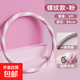 呼啦圈收腹加重減肥專(zhuān)用瘦肚子腰神器女健身硬海綿不傷腰減大肚腩 5斤/粉白色-健身達人推薦