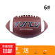 云蹴美式橄欖球標準比賽成人9號青少年6號兒童3號美式足球耐磨訓 棕色白條紋款6號 【送氣針+網(wǎng)兜】