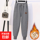 加絨/不加絨2025春秋冬季韓版休閑哈倫褲女外穿大碼束腳運動(dòng)衛褲 深灰色【加絨加厚】 3XL 【建議145-160斤】